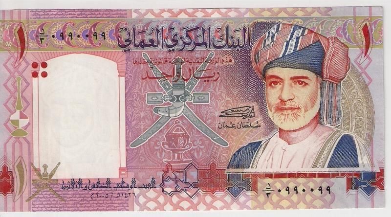 صور فلوس السعوديه - عملات السعودية المنتشرة 5212 10