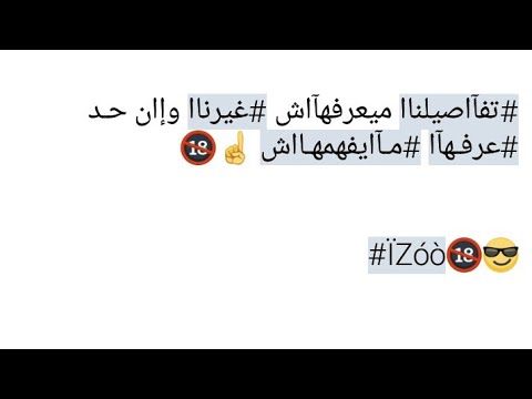 ستاتي 2024 فيس بوك