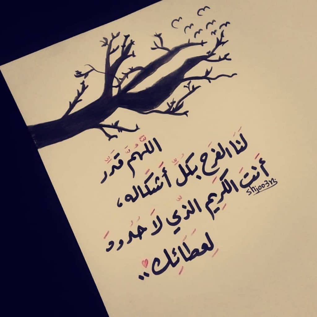 رسائل واتس اب - نستخدمه كل يوم 5545