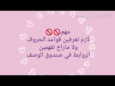 اسم شيماء بالكوري - كيفيه كتابه شيماء بالكوريه 0 203