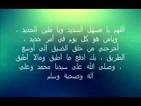 ادعية تسهيل الولاده - ادعية قرانية لجعل الولادة سهلة 2236 12