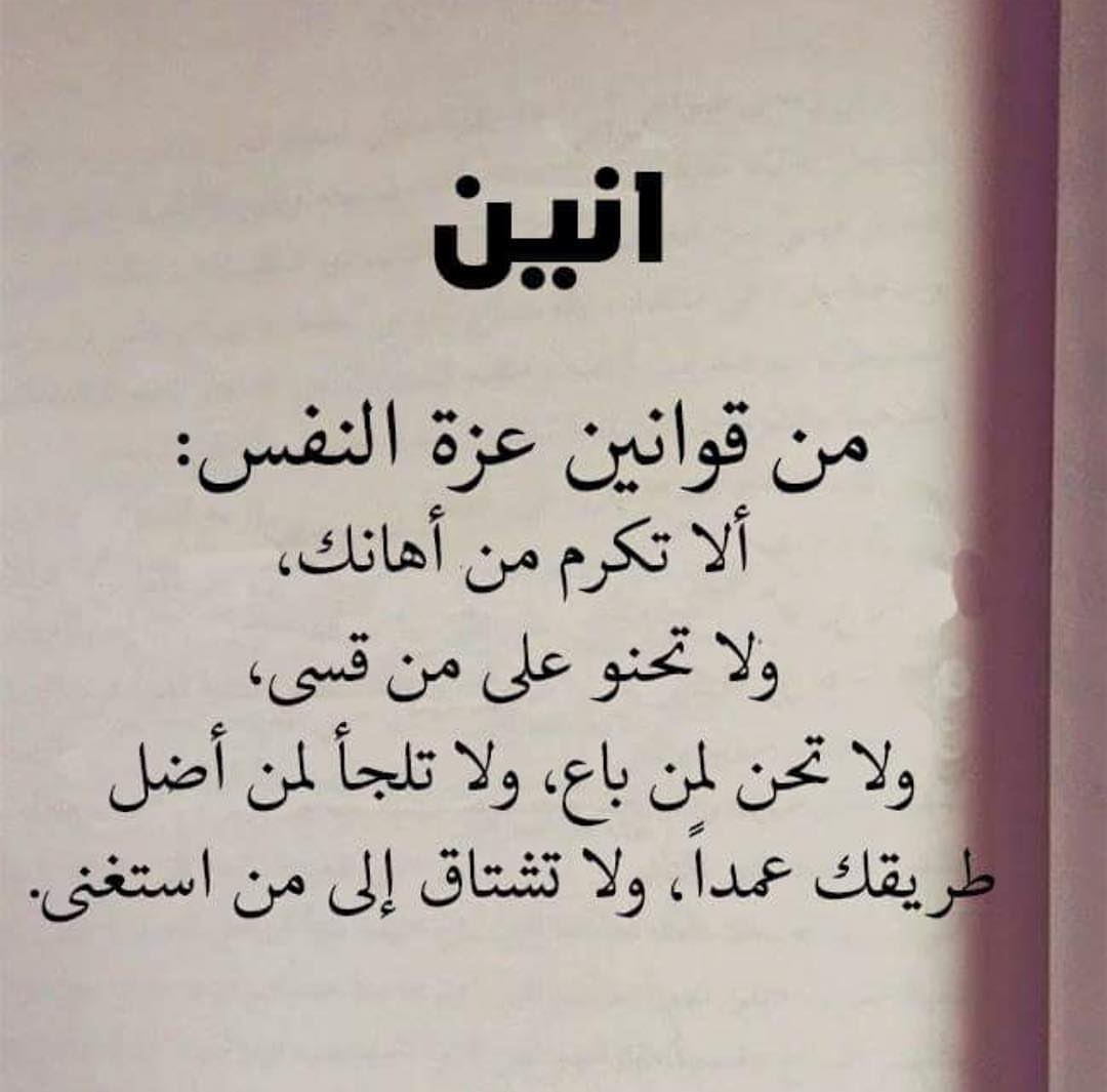 عبارات عن نفسي - اذاى تتكلمى على نفسك 5711