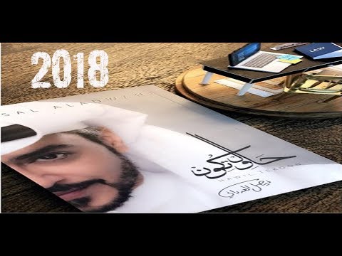 شعر فيصل العدواني , قصائد و اشعار فيصل العدواني