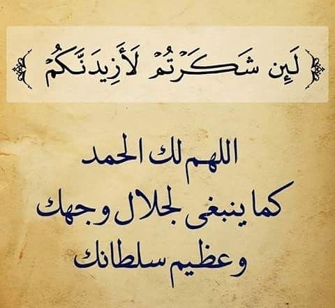 دعاء لراحة البال وتفريج الهم،دعاء يجعلك في راحه بال لاخر العمر 3492 1