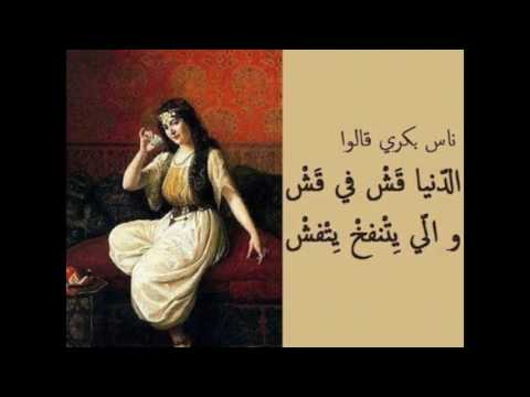 امثال شعبية جزائرية مضحكة 2135 5