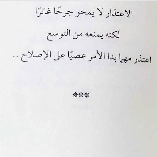 شعر سوداني عن الغربة 839 6