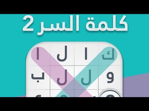 مدينة فلسطينية من 4 حروف،اجابات لعبه الالغاز 3571 1