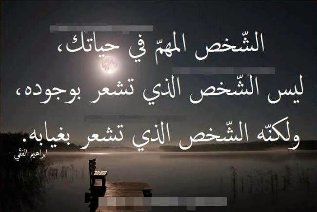 حكم وامثال عن الصداقه - بالصور اجمل الحكم والامثال عن الصداقه 222 4