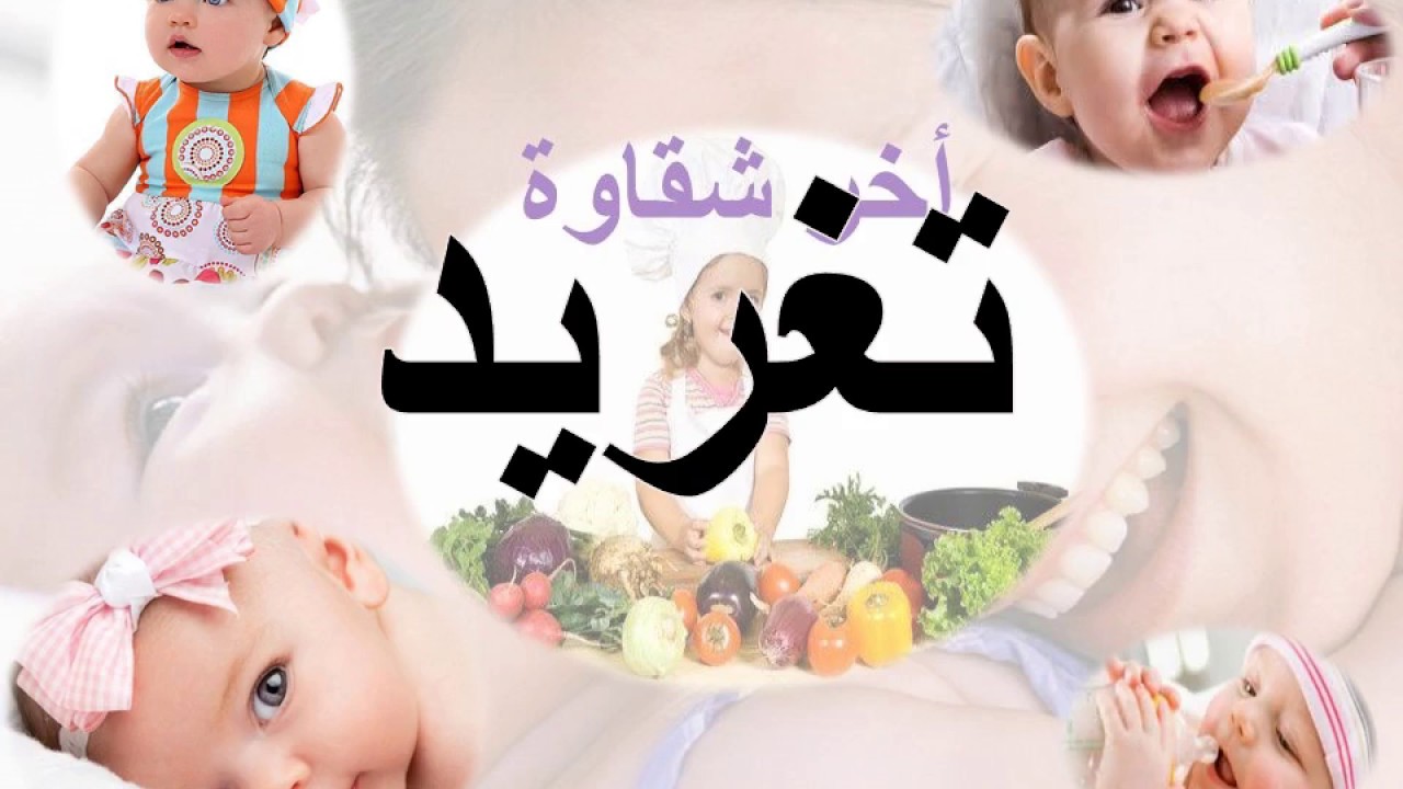 صور لاسم تغريد - اجمل اسم واجمل صور 4765 5