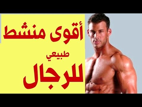 اقوى وصفه للجنس - وصفات طبيعيه علاج الضعف الجنسي 3887