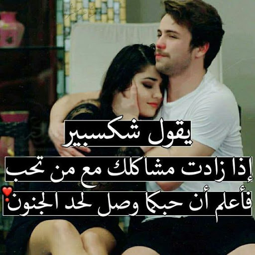 صور رومنسيه مكتوب عليه 845 2