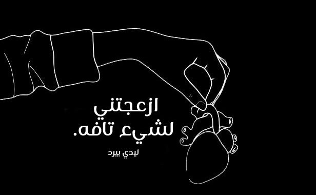 دموع الالم فيس بوك 761