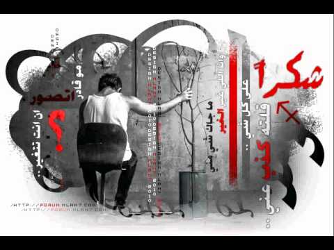 شكرا على كل شي - بالصور شكرا على كل شىء 150 7