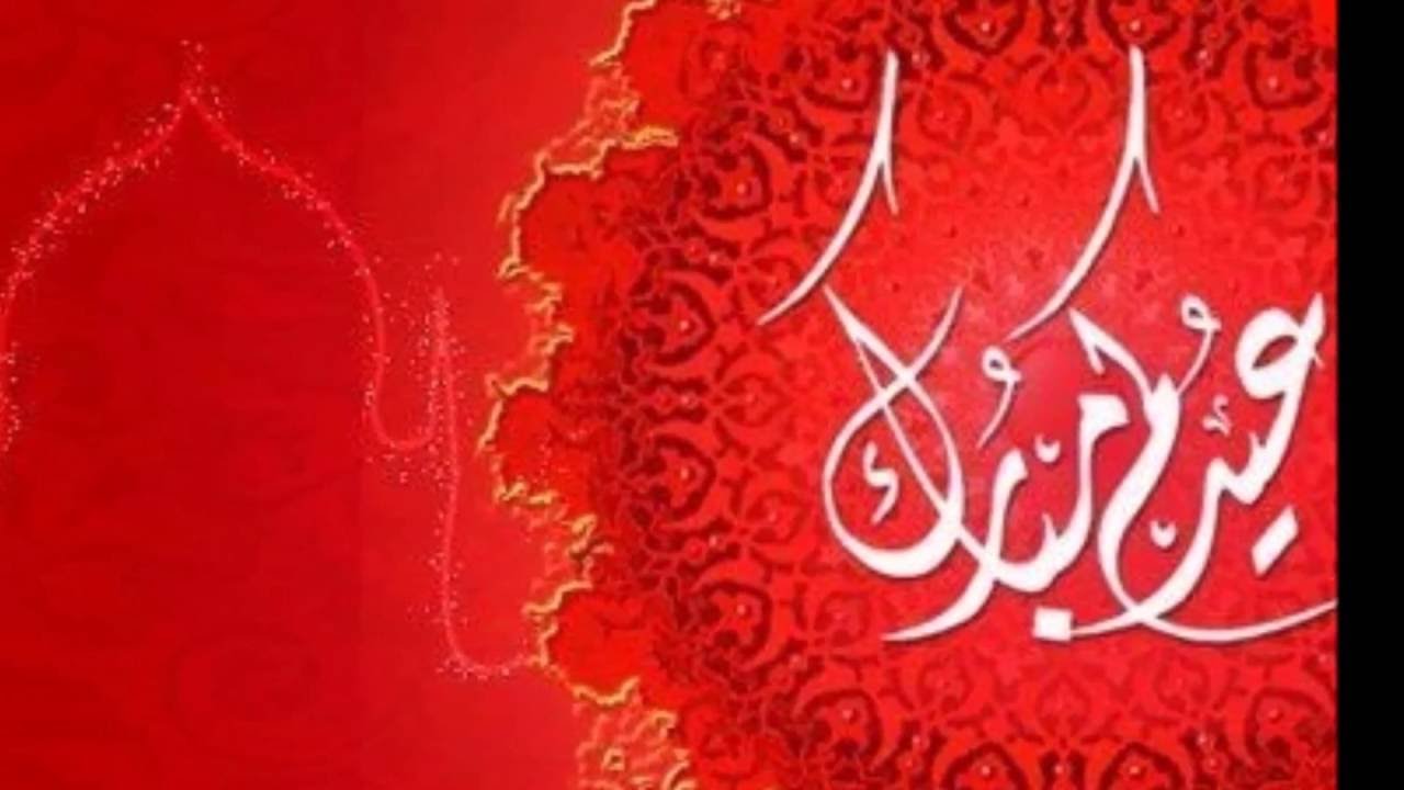 صور عيد الفطر المبارك 2019 - رمزيات معايدات و تهاني للعيد 4470 8