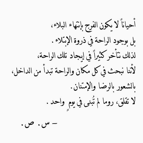 شكرا على كل شي - بالصور شكرا على كل شىء 150 11