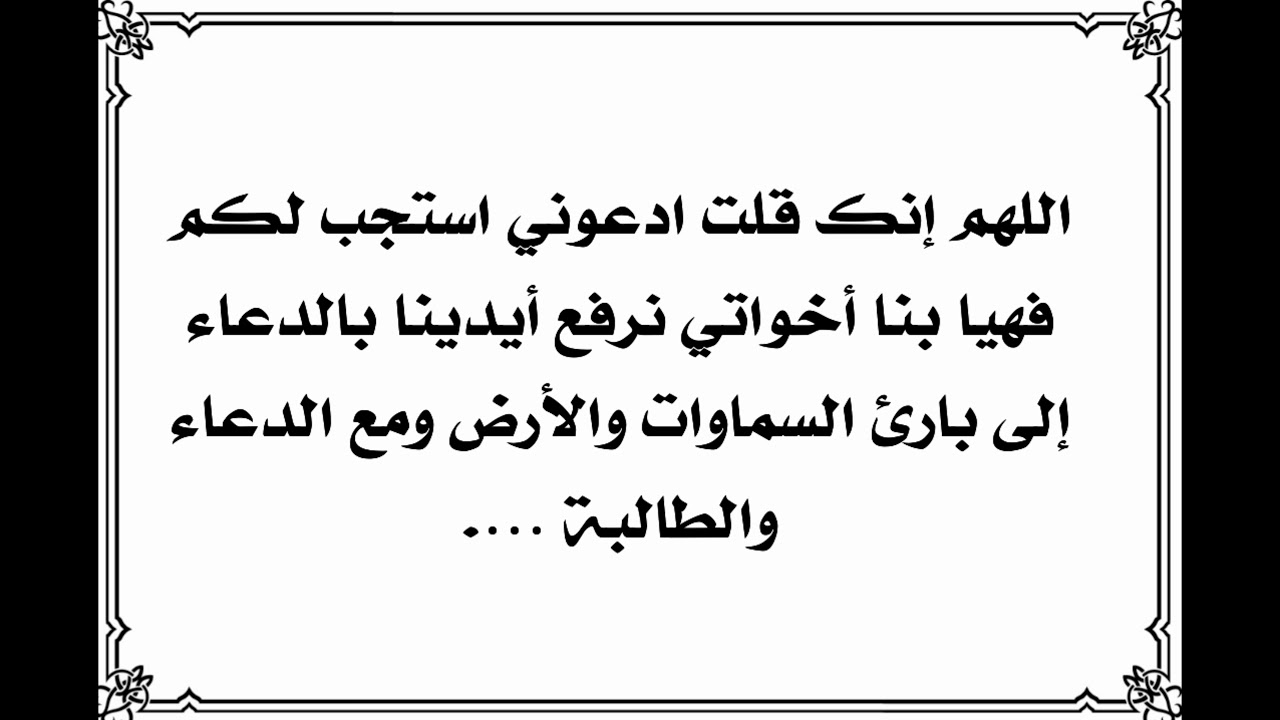 مقدمات اذاعة مدرسية - الكلمه الافتتاحيه لااذاعه المدرسيه 3654 1