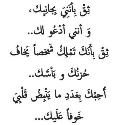 اجمل دعاء للحبيب بالتوفيق - تعرف على اسرار النجاح في حياه حبيبك 5118 11