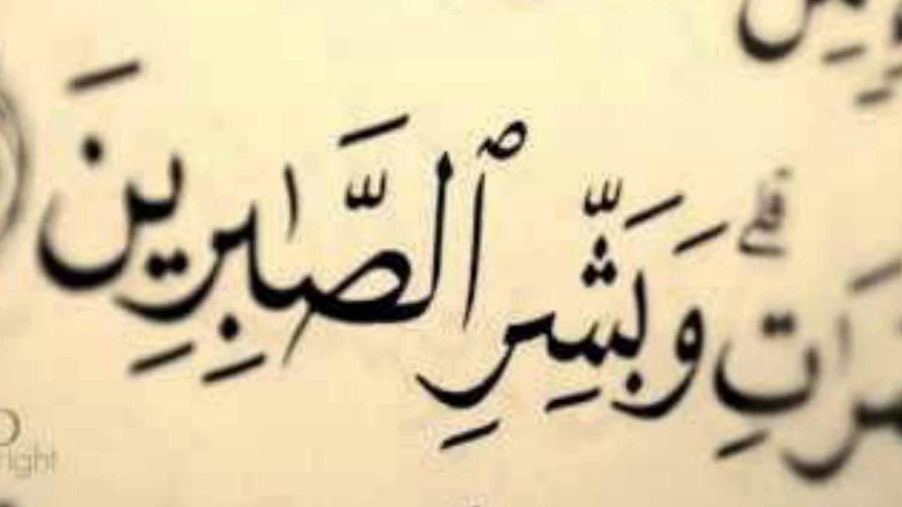 بوستات اسلامية للفيس بوك - نضعها دائما في اي يوم 4801 12