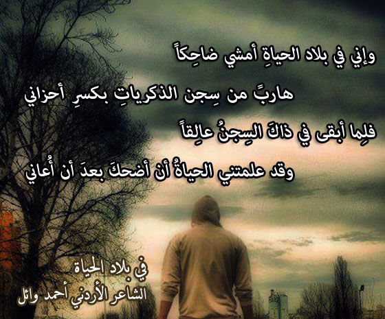 ابيات شعر قصيره روعه , اجمل الاشعار والابيات