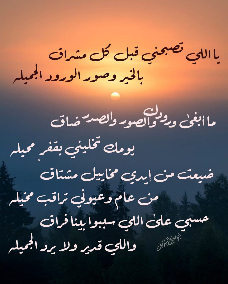 قصائد شعر غزل - الغزل واروع قصائد شعرية 5442 4