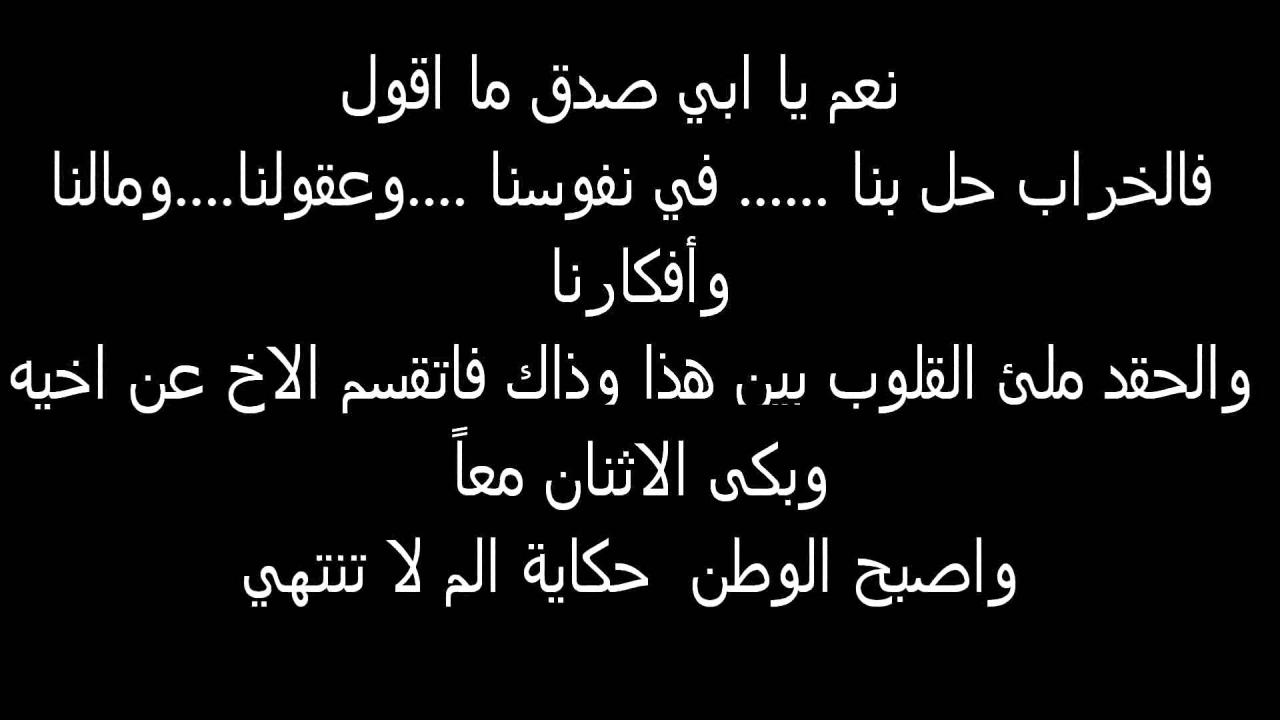 شعر فقدان الاب - هو كل شئ بالنسبه للجميع 5105 3