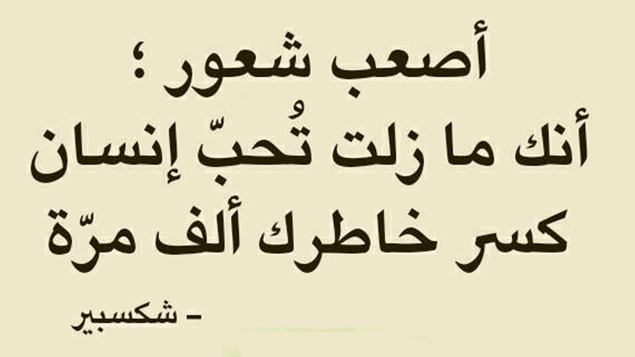 كلمات رائعة فيس بوك - بوستات فيس بوك 4041 3