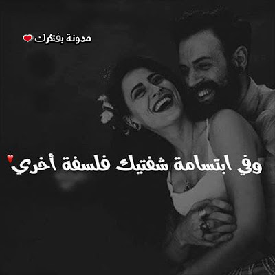 صور رمنسيه مكتوب عليه 692 7