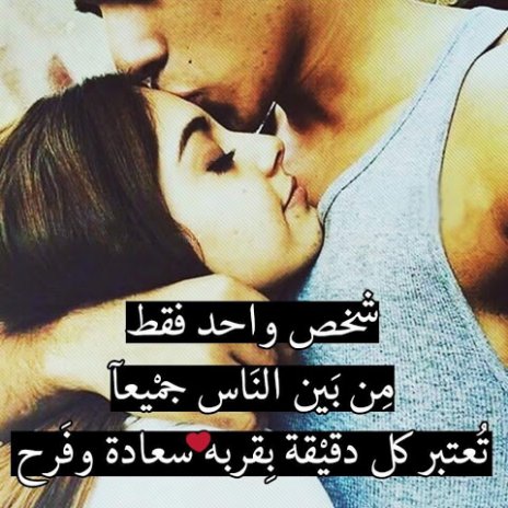 صور مجنونه للعشاق - رمزيات عشاق للفيس بوك 2818 6