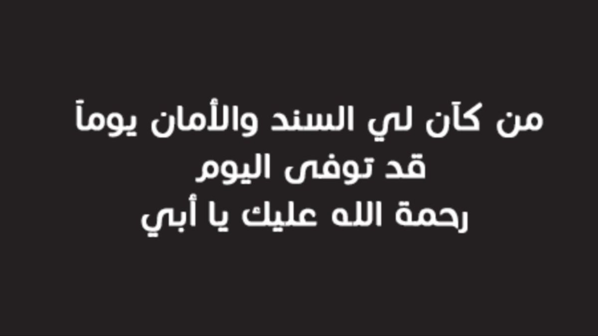 رمزيات عن الاب - كلمات مميزه عن اهميه الاب 4795 11