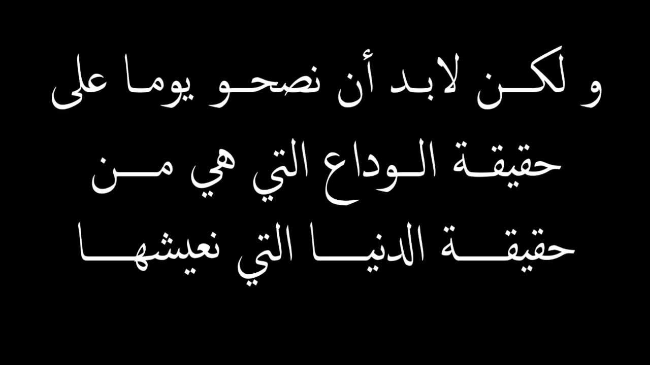 كلمات حزن وفراق - عبارات حزينه ومولمه 4170 9