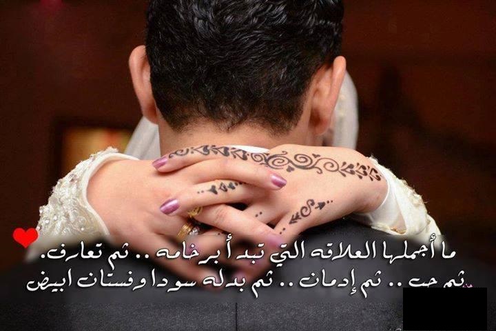 اقوى صور الحب،رمزيات للعشاق مليئه بالحب 3246 5