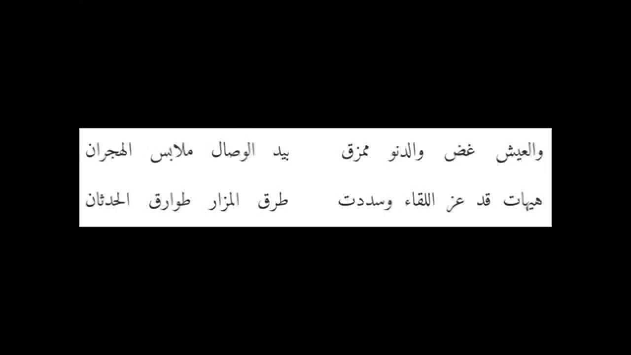 اروع ما قيل في الرثاء , قصائد رثاء مؤلمه