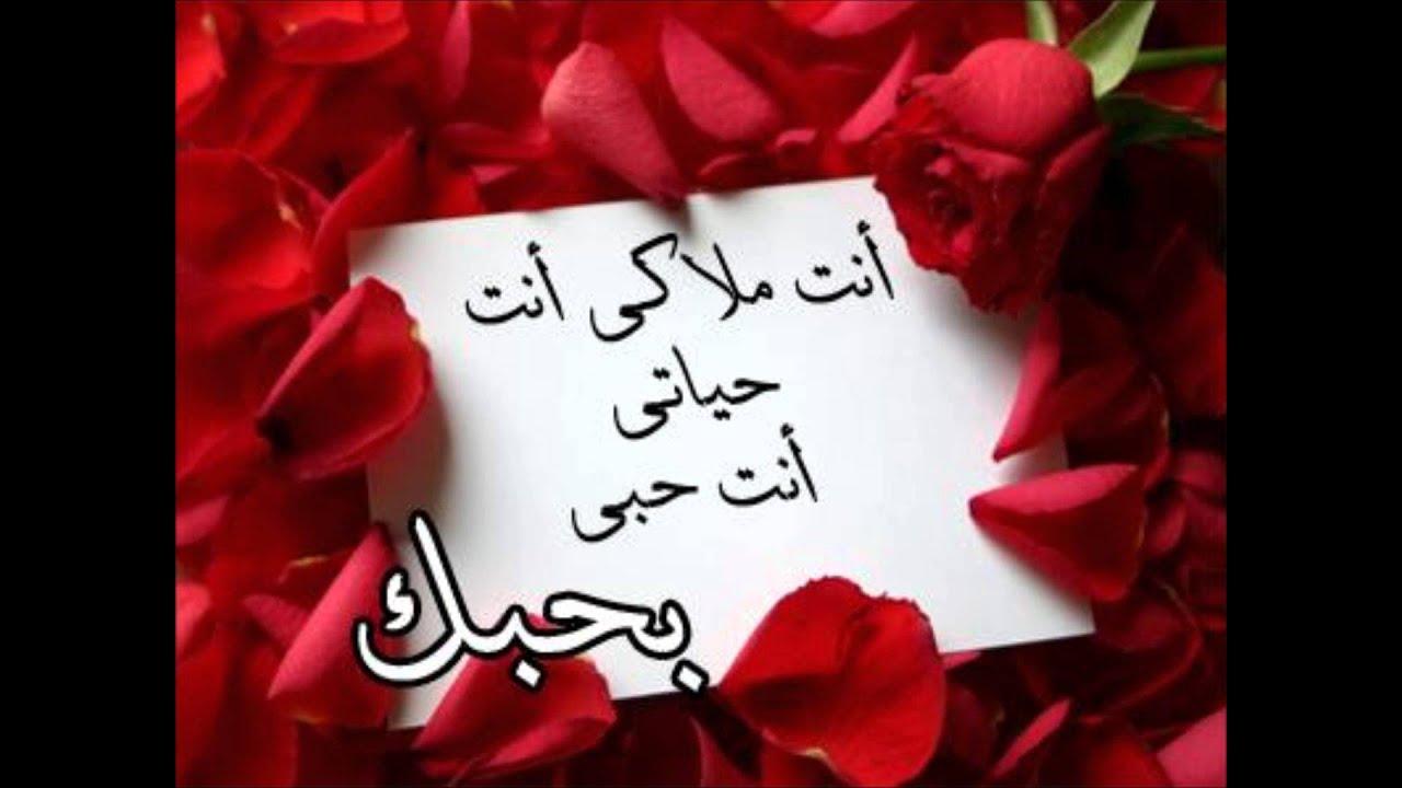 شعر عن الحياة والحب - ما هو الحب و كيف نحصل عليه 3886 4