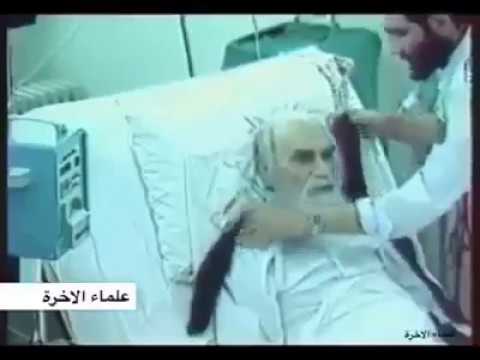 كيف مات الخميني - من هو الخميني و ما هي اسباب و فاته 0 98