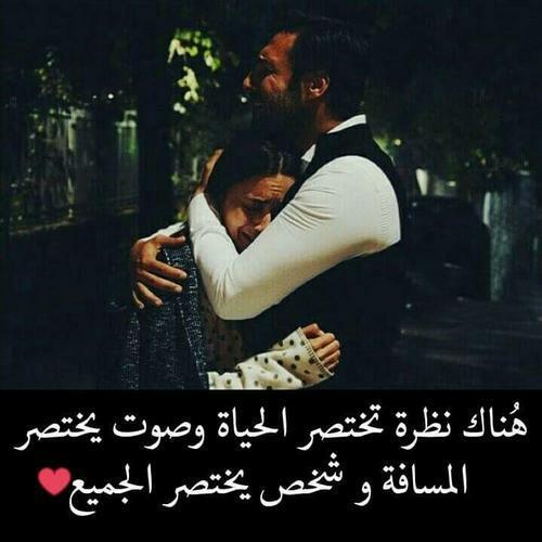 صور مجنونه للعشاق - رمزيات عشاق للفيس بوك 2818