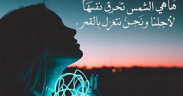 اجمل صور الواتس - صور خلفيات واتس اب جديدة 2491 15