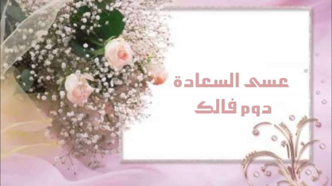 شعر في الزواج،قصائد قيلت في جمال العلاقه الزوجيه 3526 2