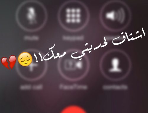 صور قلب مشتاق - رمزيات حنين و شوق 3856 4