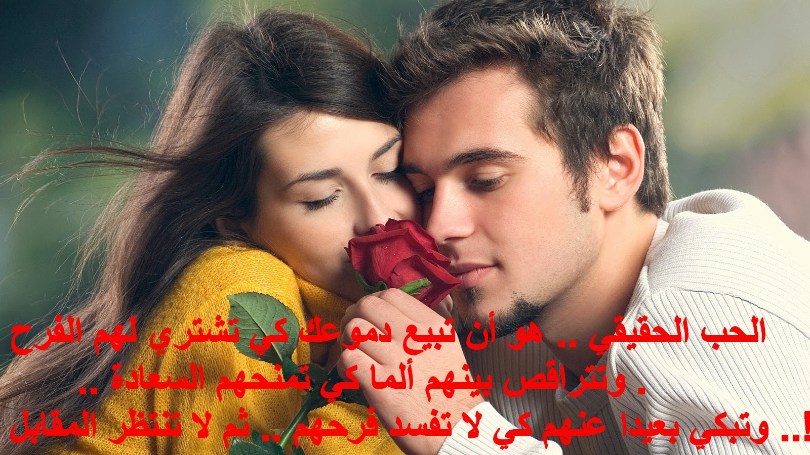 صور حب ورومانسبه - رومنسيات فى صور 6036 5