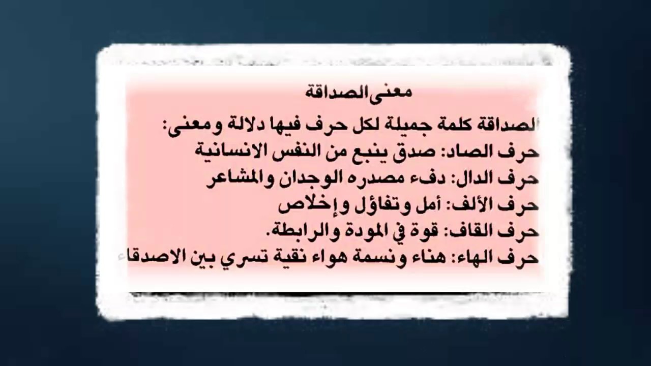 اجمل ماقيل في الصداقة - مقولات عن الصداقه الحقيقيه 4466 4