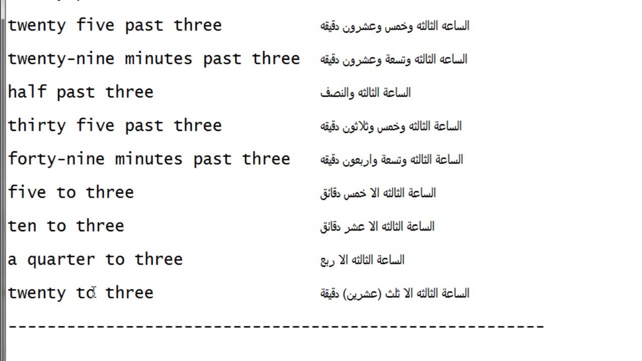 اسهل طريقة لتعلم اللغة الانجليزية - احترف اللغه الانجليزيه في اقل من شهر 5388 1