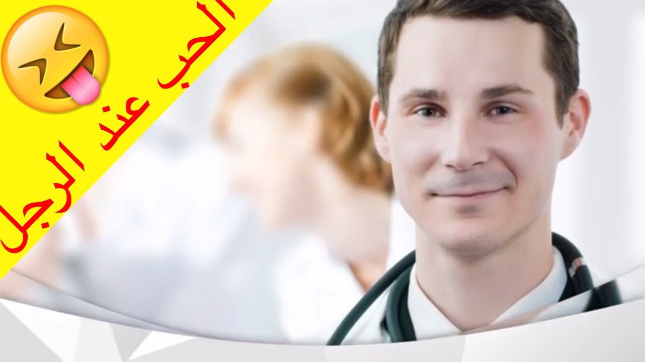 الحب عند الرجل في علم النفس - علامات الحب الحقيقي عند الرجل 4357