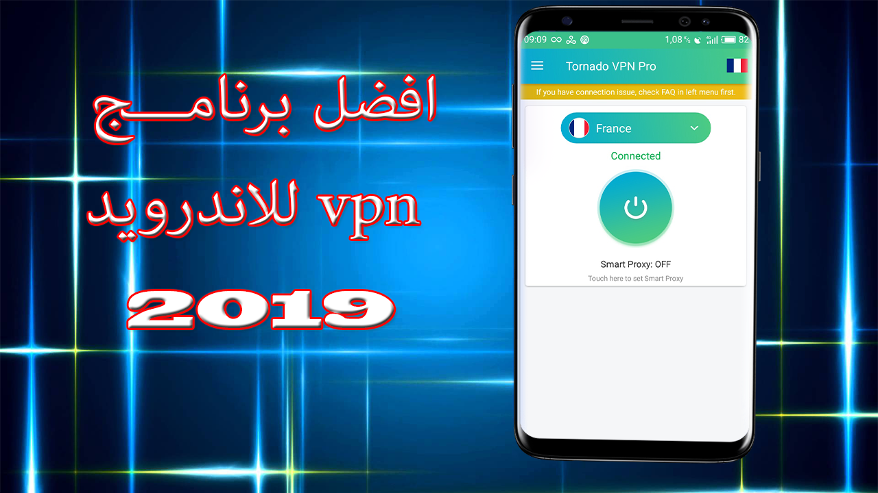 افضل Vpn مدفوع - اسرع Vpn مدفوع 4394