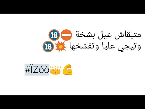 ستاتي 2019 فيس بوك 895 8