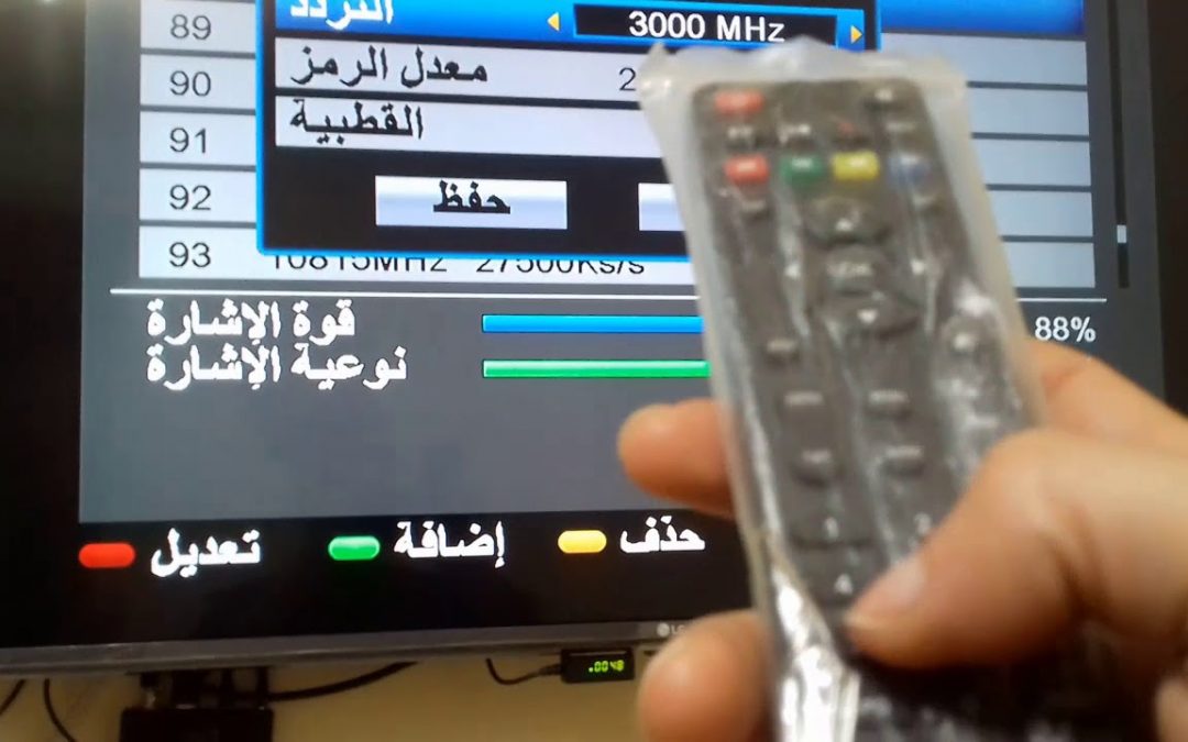 كيفية ادخال تردد قناة على رسيفر Humax - طريقه تنزيل قنوات بالتردد 2800 1