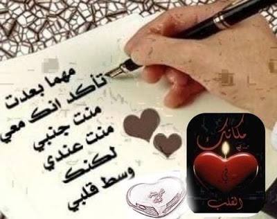 صور رائعة للحبيب 625 6