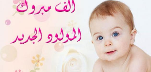 عبارات عن طفلي - رمزيات واتس اب عن الاطفال 3838 2