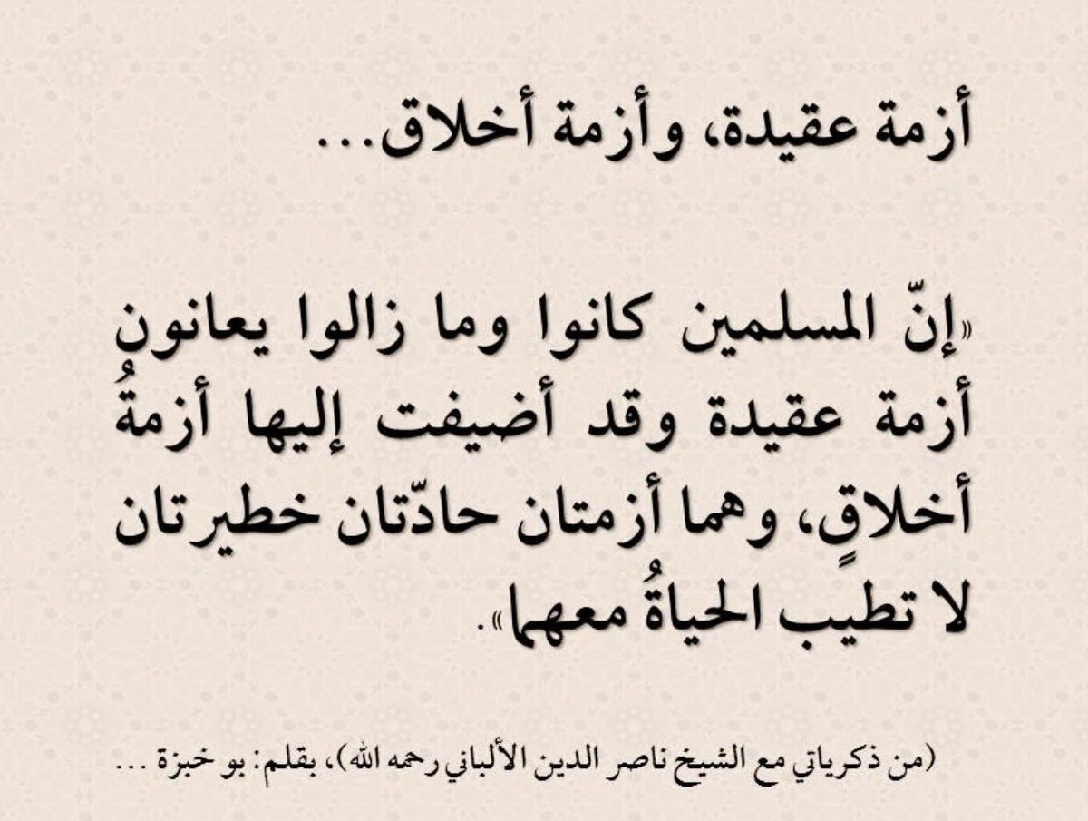 اجمل ما قيل عن الاخلاق - اقوال ماثورة عن حسن الخلق 2556 24