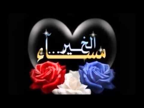 صور حب مساء الخير - رمزيات مسائيه رومانسيه 2888 7