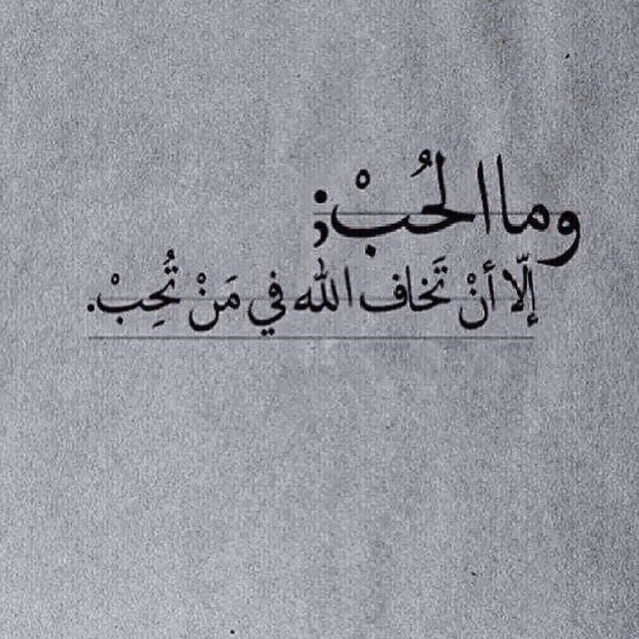 اجمل دعاء للحبيب بالتوفيق - تعرف على اسرار النجاح في حياه حبيبك 5118 4